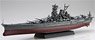 IJN Battle Ship Musashi w/Photo-Etched Parts (Plastic model)