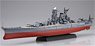 IJN Battleship Yamato 1941 w/Photo-Etched Parts (Plastic model)