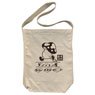 Delicious in Dungeon Walking Mushroom Shoulder Tote Natural (Anime Toy)