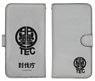 Kaiju No. 8 Izumo Techs Notebook Type Smart Phone Case 138 (Anime Toy)