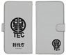 Kaiju No. 8 Izumo Techs Notebook Type Smart Phone Case 158 (Anime Toy)