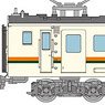 The Railway Collection J.R. Series 123-600 Two Car Set (2-Car Set) (Model Train)