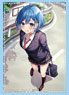 Bushiroad Sleeve Collection HG Vol.4262 Dengeki Bunko Danjo no Yuujou wa Seiritsu Suru? (iya, Shinai!!) [Himari Inuzuka] (Card Sleeve)