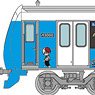 鉄道コレクション 静岡鉄道 A3000形 僕のヒーローアカデミア 轟焦凍 2両セット (2両セット) (鉄道模型)