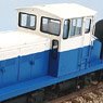 1/80(HO) 35t One side Bogie Switcher Mishima Type Paper Kit (Unassembled Kit) (Model Train)