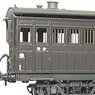 16番(HO) 鉄道院 ホニ8950 ペーパーキット (組み立てキット) (鉄道模型)