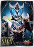 Character Sleeve Kamen Rider Kiva Kamen Rider Saga (EN-1334) (Card Sleeve)