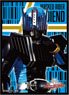 Character Sleeve Kamen Rider Decade Kamen Rider Diend (EN-1338) (Card Sleeve)