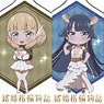 Acrylic Key Ring [Tales of Wedding Rings] 01 (Official Illust) (Set of 6) (Anime Toy)