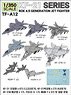 現用 韓国 KF-21ボラメ ステルス戦闘機シリーズ/KAORI-Xステルス無人戦闘機セット(11機入) (プラモデル)