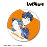 Haikyu!! Tobio Kageyama Ani-Art Vol.3 Big Can Badge (Anime Toy)