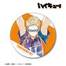 Haikyu!! Kei Tsukishima Ani-Art Vol.3 Big Can Badge (Anime Toy)