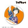 Haikyu!! Tadashi Yamaguchi Ani-Art Vol.3 Big Can Badge (Anime Toy)