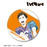 Haikyu!! Chikara Ennoshita Ani-Art Vol.3 Big Can Badge (Anime Toy)