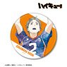 Haikyu!! Koshi Sugawara Ani-Art Vol.3 Big Can Badge (Anime Toy)