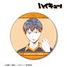 Haikyu!! Tobio Kageyama Ani-Art Vol.1 Big Can Badge (Anime Toy)