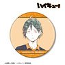 Haikyu!! Tadashi Yamaguchi Ani-Art Vol.1 Big Can Badge (Anime Toy)