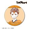 Haikyu!! Yu Nishinoya Ani-Art Vol.1 Big Can Badge (Anime Toy)