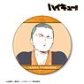 Haikyu!! Ryunosuke Tanaka Ani-Art Vol.1 Big Can Badge (Anime Toy)