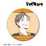 Haikyu!! Koshi Sugawara Ani-Art Vol.1 Big Can Badge (Anime Toy)