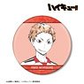 Haikyu!! Morisuke Yaku Ani-Art Vol.1 Big Can Badge (Anime Toy)