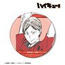 Haikyu!! Lev Haiba Ani-Art Vol.1 Big Can Badge (Anime Toy)