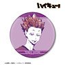 Haikyu!! Satori Tendo Ani-Art Vol.1 Big Can Badge (Anime Toy)