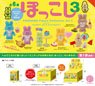 Pokkoshi Figure Collection Vol.3 Box Ver. (Set of 6) (Completed)