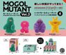 Mogol Mutant Figure Collection Vol.2 Box Ver. (Set of 12) (Completed)