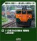 Series 113-2000 Shonan Color (J.R.) Four Car Additional Set (Add-On 4-Car Set) (Model Train)