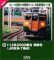 113系2000番台 湘南色 (JR東海・T編成) 4両セット (4両セット) (鉄道模型)