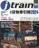 J Train Vol.94 (Book)