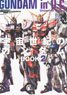 Mobile Suit Complete Works 19 Universal Century`s Gundam Book 2 (Art Book)