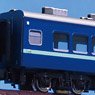 Coach Express `Nichinan` Standard Seven Car Formation Set (7-Car Unassembled Kit) (Model Train)