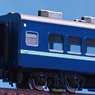 Coach Express `Nichinan` Additional Six Car Set (6-Car Unassembled Kit) (Model Train)