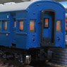 Coach Express `Ginga` Standard Six Car Formation Set (6-Car Unassembled Kit) (Model Train)
