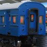 Coach Express `Ginga` Additional Six Car Set (6-Car Unassembled Kit) (Model Train)
