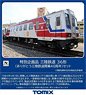 [Limited Edition] Sanriku Railway Type 36 (Thank you Sanriku Railway 40th Anniversary) Set (2-Car Set) (Model Train)