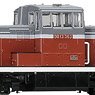 J.N.R. Type DD13-300 Diesel Locomotive (Model Train)