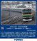 16番(HO) JR E231-1000系電車 (上野東京ライン・国府津車両センター) 増結セット (増結・4両セット) (鉄道模型)
