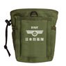 Kaiju No. 8 Japanese Defense Force Multi Pouch (Anime Toy)