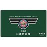 Kaiju No. 8 Japanese Defense Force Rubber Mat (Anime Toy)