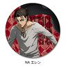 TV Animation [Attack on Titan The Final Season] Leather Badge (Circular) NA (Eren) (Anime Toy)