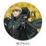 TV Animation [Attack on Titan The Final Season] Leather Badge (Circular) NC (Armin) (Anime Toy)
