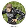 TV Animation [Attack on Titan The Final Season] Leather Badge (Circular) ND (Jean) (Anime Toy)