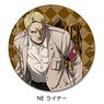 TV Animation [Attack on Titan The Final Season] Leather Badge (Circular) NE (Reiner) (Anime Toy)