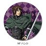 TV Animation [Attack on Titan The Final Season] Leather Badge (Circular) NF (Hange) (Anime Toy)