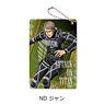 TV Animation [Attack on Titan The Final Season] Pass Case ND (Jean) (Anime Toy)