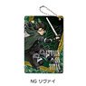 TV Animation [Attack on Titan The Final Season] Pass Case NG (Levi) (Anime Toy)