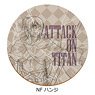 TV Animation [Attack on Titan The Final Season] Leather Coaster NF (Hange) (Anime Toy)